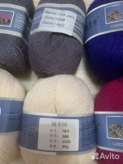 Пряжа пух норки