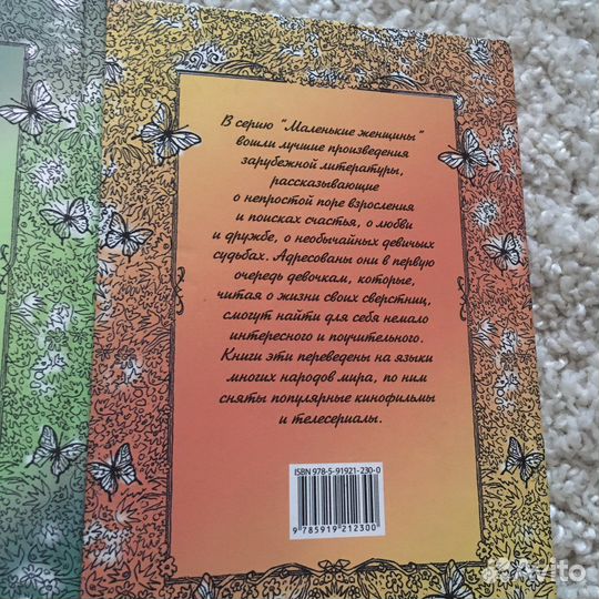 Книги для среднего школьного возраста