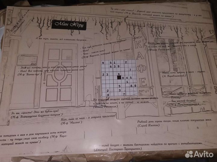Подложка на стол формат, А-3 - вощёная бумага