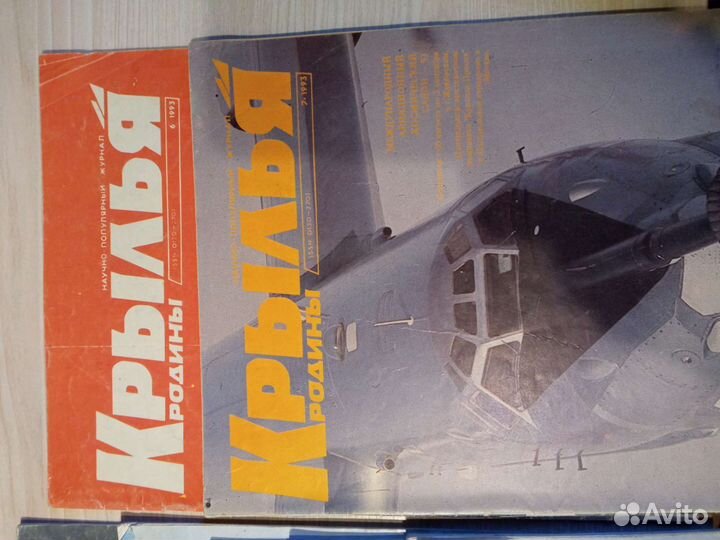 Журналы об авиации