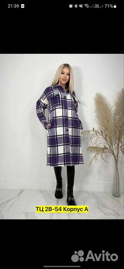Пальто женское новое