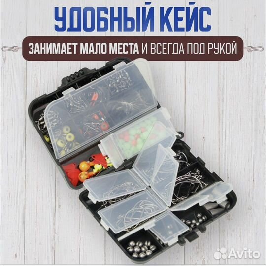Рыболовный набор