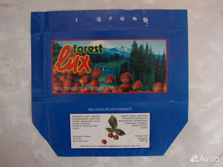 Обертки от шоколада: серия LUX