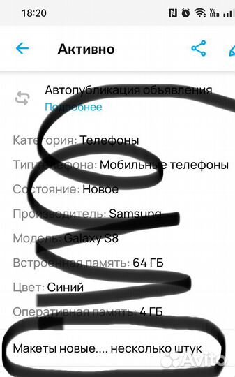 Макеты Samsung Galaxy S8