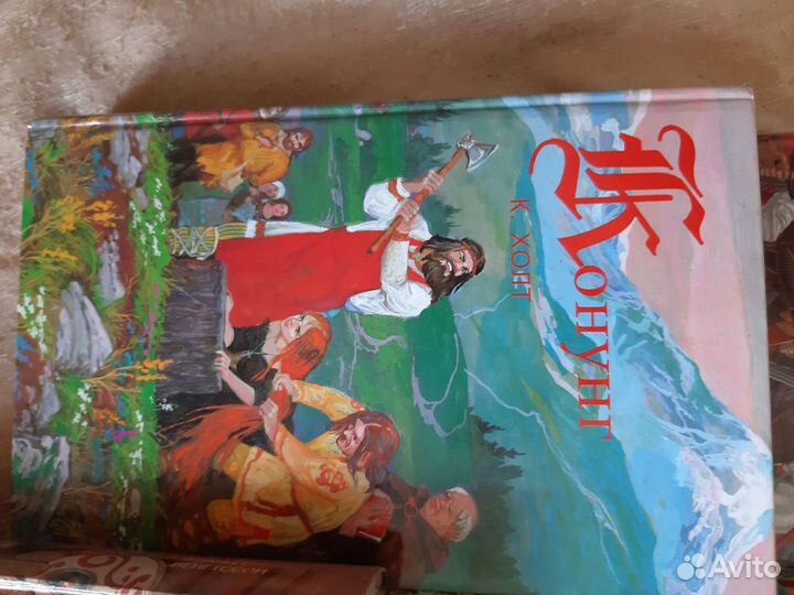 Книги