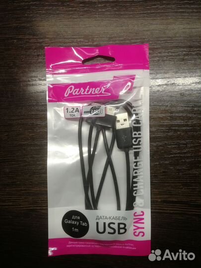 Дата-кабель для Galaxy Tab