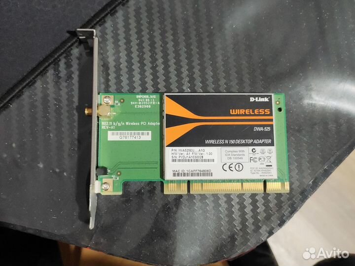 Беспроводной адаптер N150 DWA-525