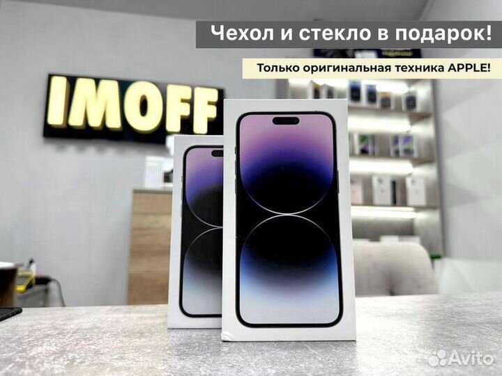 iPhone 14 Pro Max, 1 ТБ