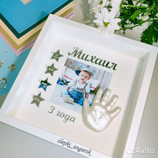 Слепки ручек и ножек