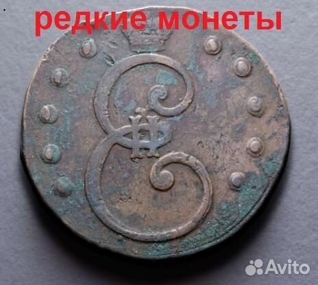 10 копеек 1796 Вензельные Биткин R2