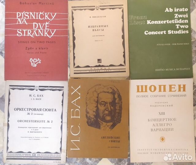 Старые ноты, клавиры,партитура. (Часть четвёртая)