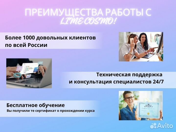 Центрифуга для плазмы