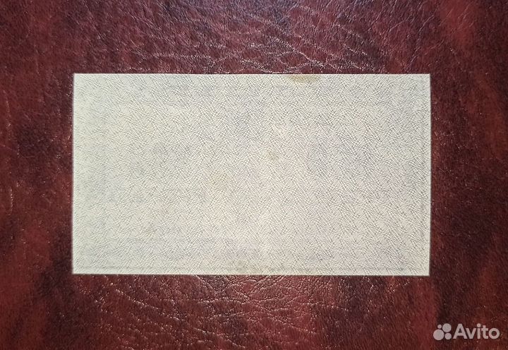 Расчетный знак 500, 1000, 10000 р 1921 РСФСР