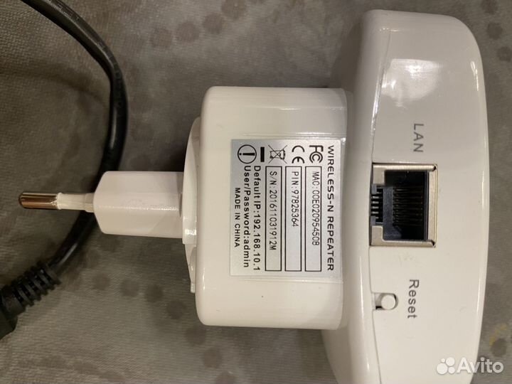 Wi Fi репитер