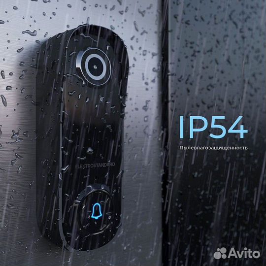 Звонок беспроводной с камерой Elektrostandard WF a069488