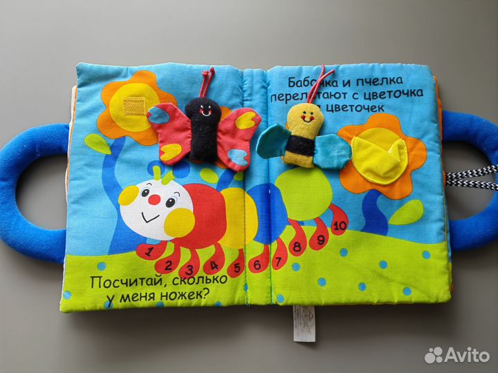 Мягка развивающая книжка 