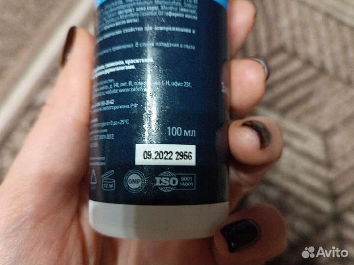 Защитный спрей- дезодорант. Паста для очистки рук