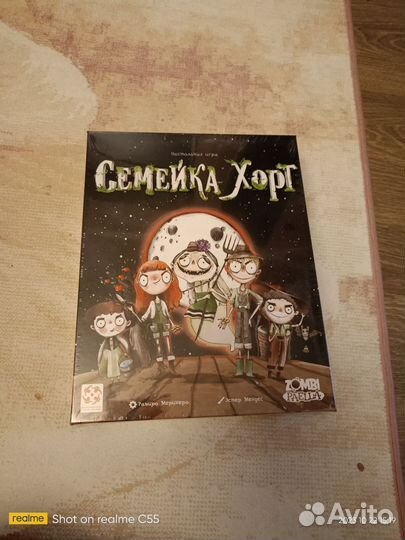 Игра настольная Семейка Хорт