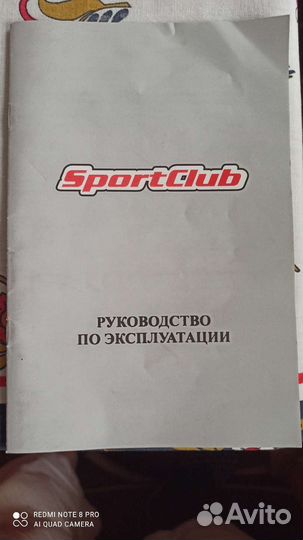 Велосипед новый