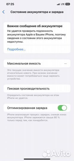 iPhone 11 pro max 256 gb