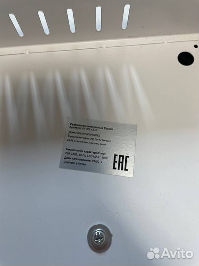 Светильник настенно-потолочный Escada 611/PL LED