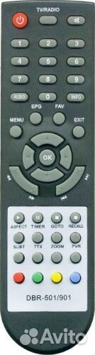 Пульт DBR-501 DBR-901для эфирных ресиверов MDI