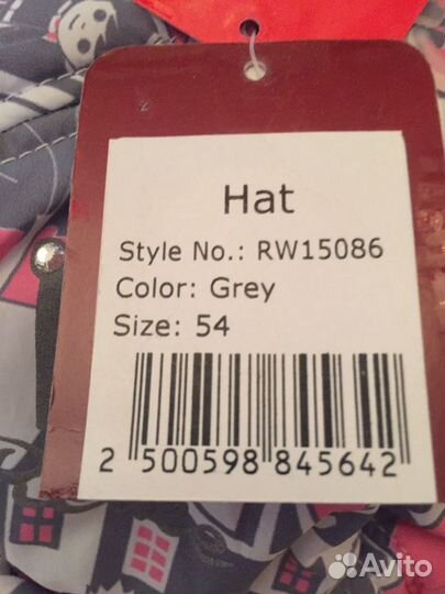 Новая зимняя Шапка Reike с биркой, 54размер