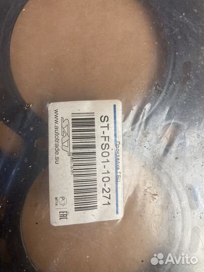 Прокладка гбц Мазда 626