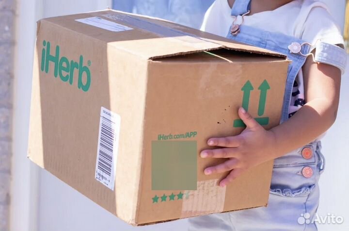 Заказы с сайта Iherb в Спб и по России