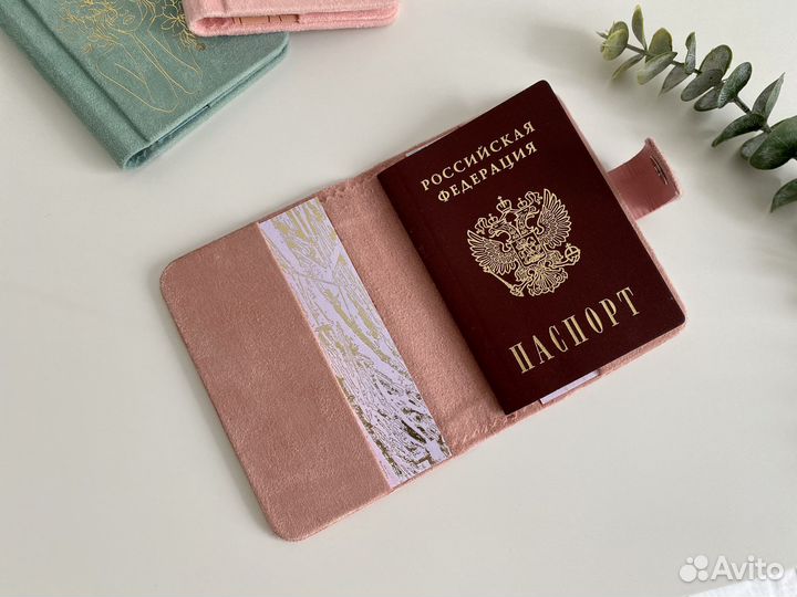 Обложка на паспорт ручной работы