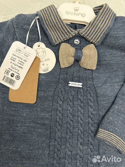 Костюм для мальчика