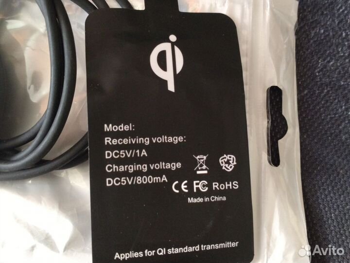 Без проводная зарядка,с переходником на TPC