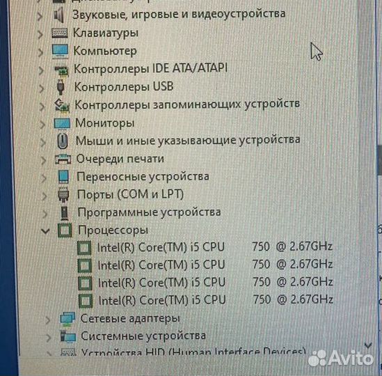 Системник i3
