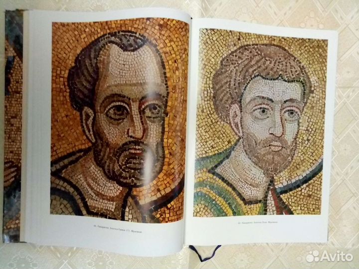 Альбом София Киевская.Фотоальбом Советская Латвия