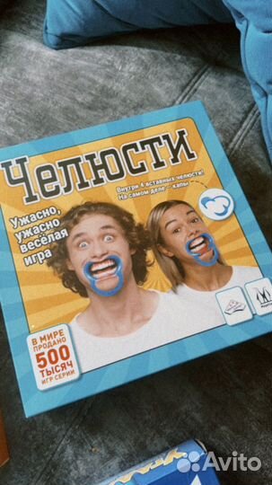 Настольные игры