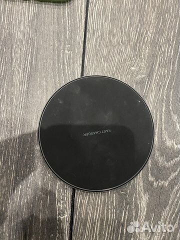 Беспроводная зарядка