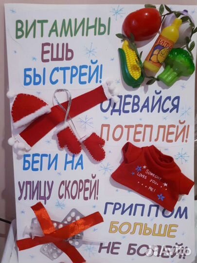 Поделка. Пожарный щит