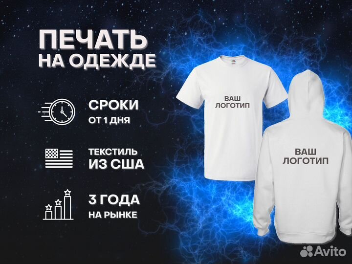 Печать на футболках / DTF термоперенос