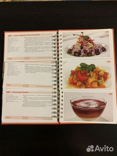 Большая поваренная книга