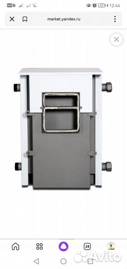 Луч. Газовый котёл