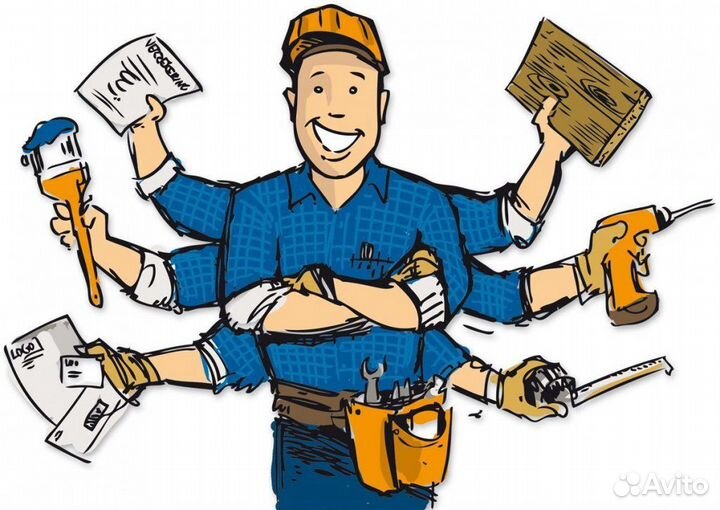 Мастер на час