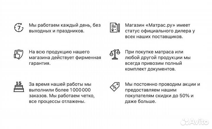 Матрас 90х190 Dreamline Classic Roll Slim