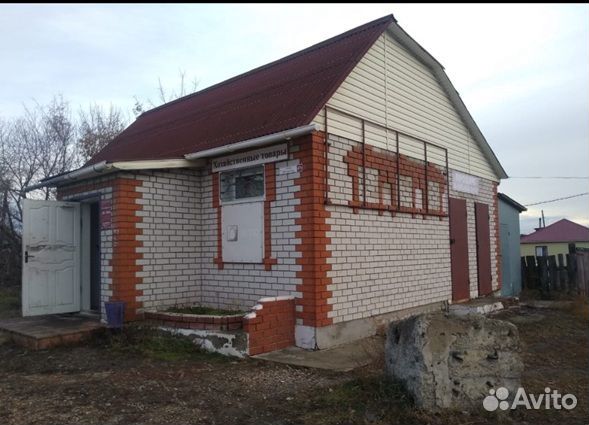 Магазин хозяйственных товаров