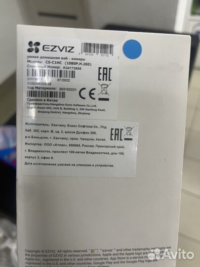 Wifi камера Ezviz C1HC