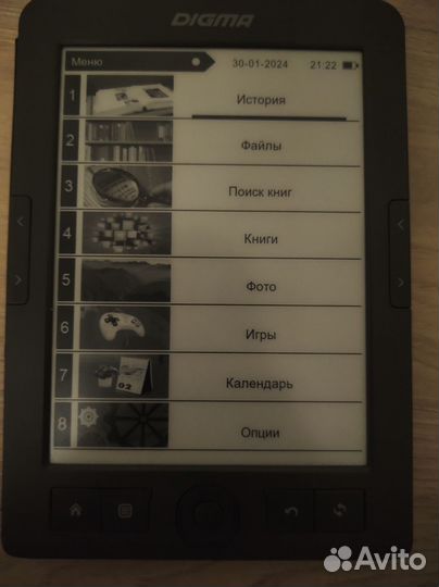 Электронная книга Digma e656