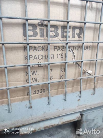 Краска разметочная Biber 43202 порошковая