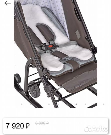 Санки коляска