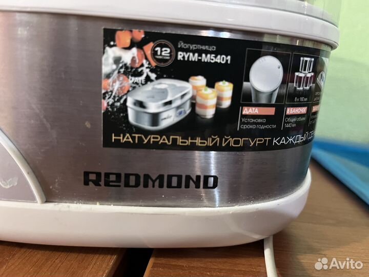 Йогуртница Redmond RYM-M5401