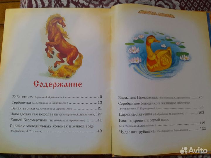 Детская книга