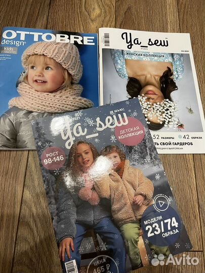 Журнал ya sew ottobre